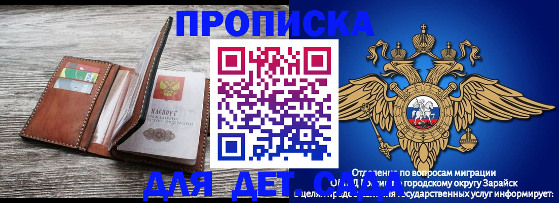 временная регистрация в квартире в Тосно